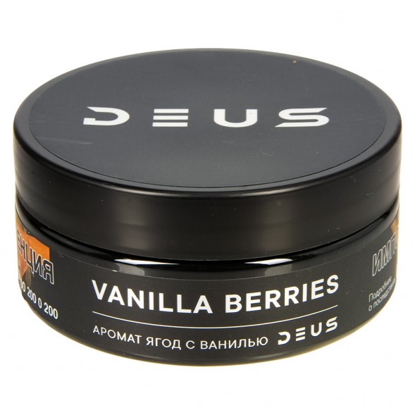 Табак Deus - Vanilla Berries (Ягоды с Ванилью, 100 грамм) купить в Тюмени