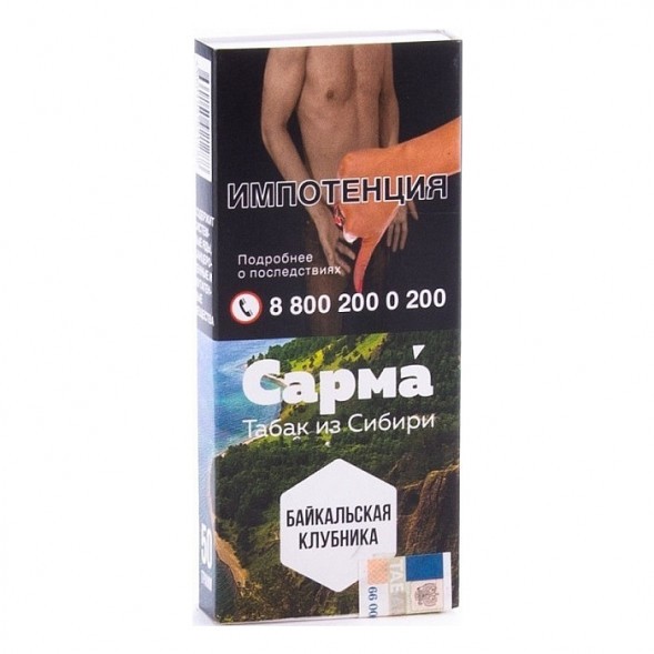 Табак Сарма - Байкальская Клубника (40 грамм) купить в Тюмени