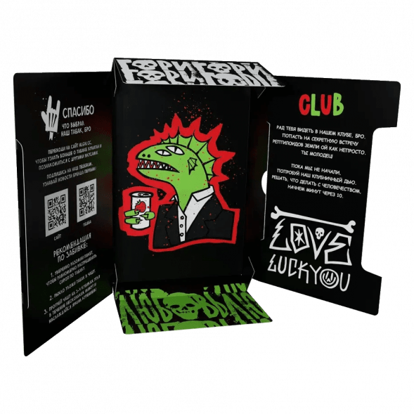 Табак Хулиган - CLUB (Клубничная Газировка, 200 грамм) купить в Тюмени