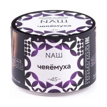 Табак NАШ - Черёмуха (40 грамм) купить в Тюмени