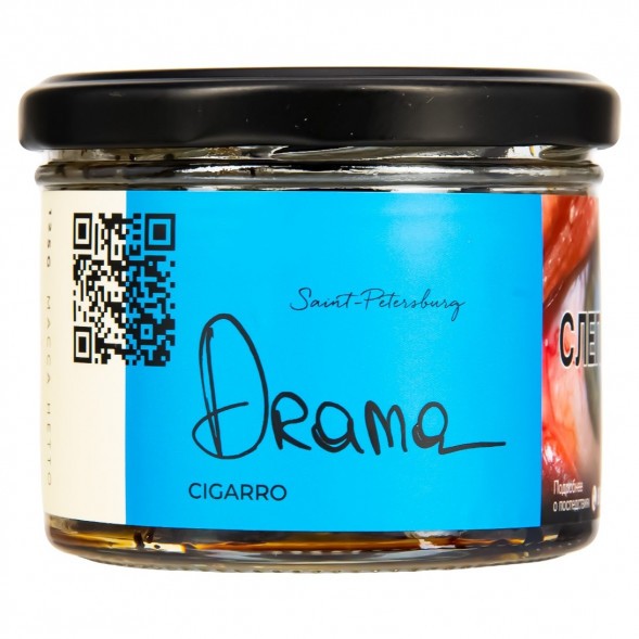 Табак Trofimoff&#039;s Cigarro - Drama (Драма, 125 грамм) купить в Тюмени