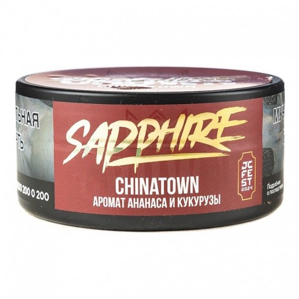 Табак Sapphire Crown - Chinatown (Чайна-таун, 100 грамм) купить в Тюмени