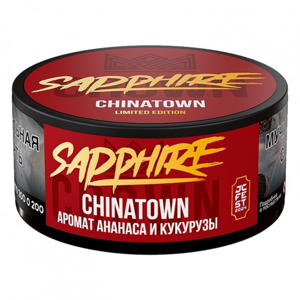 Табак Sapphire Crown - Chinatown (Чайна-таун, 100 грамм) купить в Тюмени