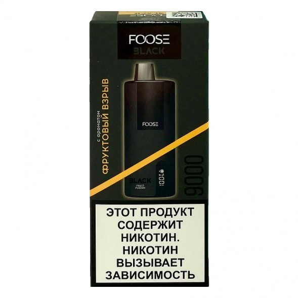 FOOSE BLACK - Фруктовый Взрыв (Fruit Fusion, 9000 затяжек) купить в Тюмени