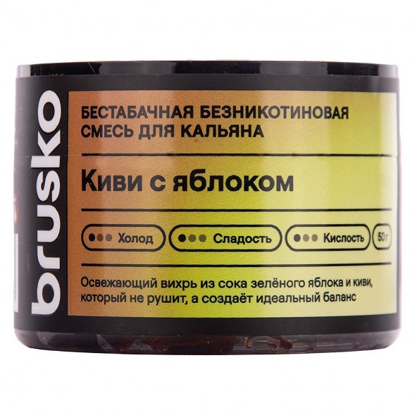 Смесь Brusko Zero - Киви с Яблоком (50 грамм) купить в Тюмени