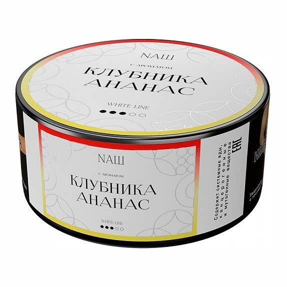 Табак NАШ WHITE - Клубника Ананас (100 грамм) купить в Тюмени