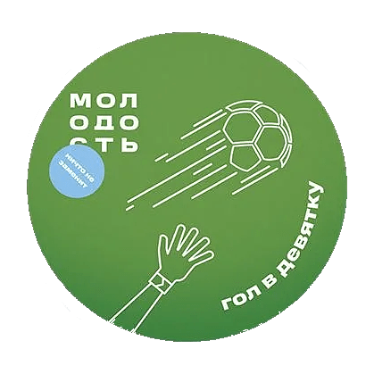 Табак Молодость - Гол в Девятку (Ежевика, Клубника, Каламанси, 25 грамм) купить в Тюмени