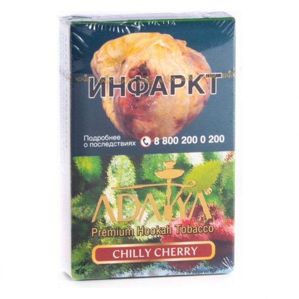 Табак Adalya - Chilly Cherry (Чили Черри, 50 грамм, Акциз) купить в Тюмени