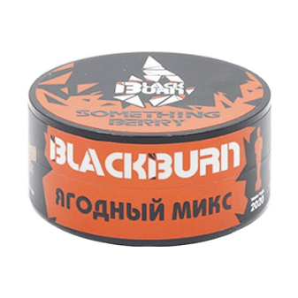 Табак BlackBurn - Something Berry (Что-то Ягодное, 25 грамм) купить в Тюмени