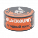 Табак BlackBurn - Something Berry (Что-то Ягодное, 25 грамм) купить в Тюмени