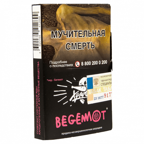 Табак Хулиган - Begemot (Бергамот и Мандарин, 25 грамм) купить в Тюмени