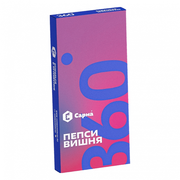 Табак Сарма 360 Лёгкая - Пепси-Вишня (40 грамм) купить в Тюмени