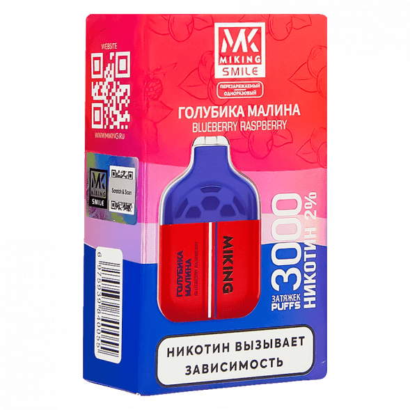 MIKING - Blueberry Raspberry (Голубика Малина, 3000 затяжек) купить в Тюмени