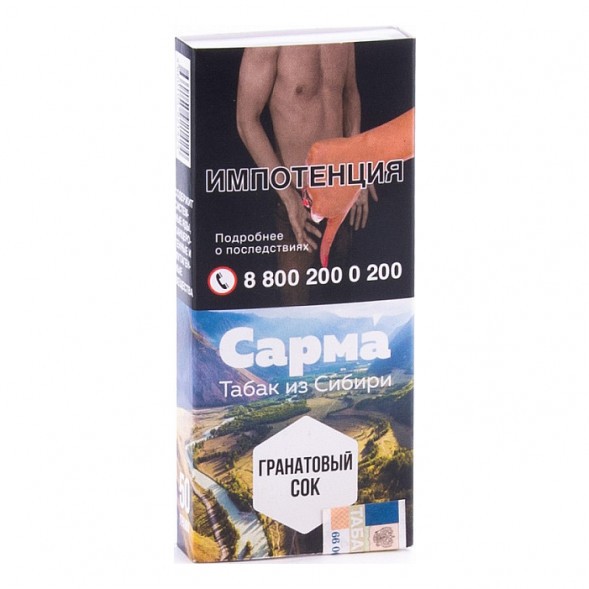 Табак Сарма - Гранатовый Сок (40 грамм) купить в Тюмени