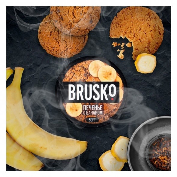Смесь Brusko Medium - Печенье с Бананом (250 грамм) купить в Тюмени