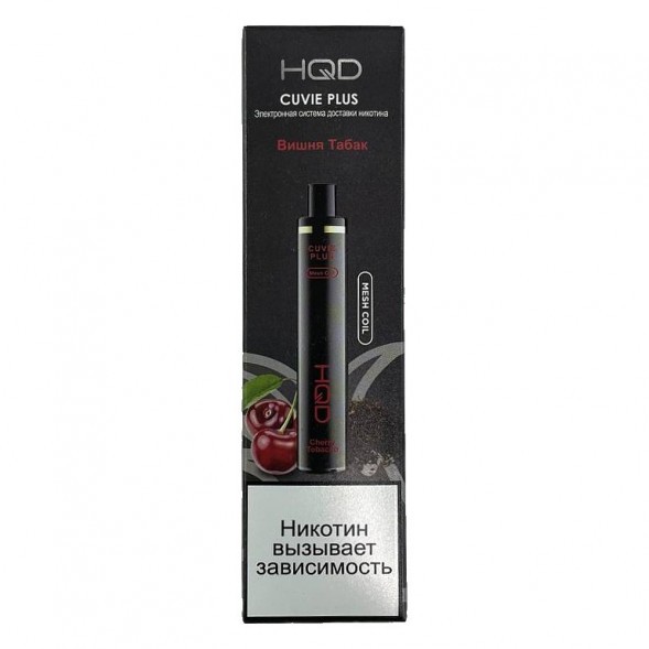HQD Cuvie Plus - Вишня Табак (Cherry Tobacco, 1200 затяжек) купить в Тюмени