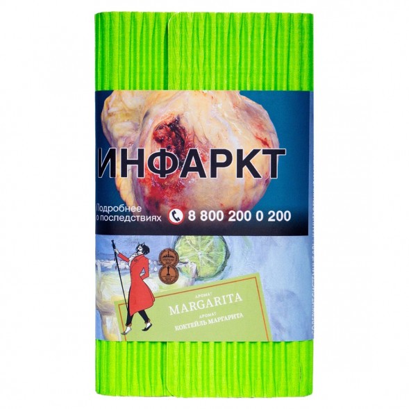 Табак Satyr - Margarita (Коктейль &quot;Маргарита&quot;, 100 грамм) купить в Тюмени