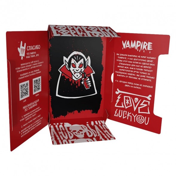 Табак Хулиган Hard - Vampire (Ягодный Кисель, 25 грамм) купить в Тюмени