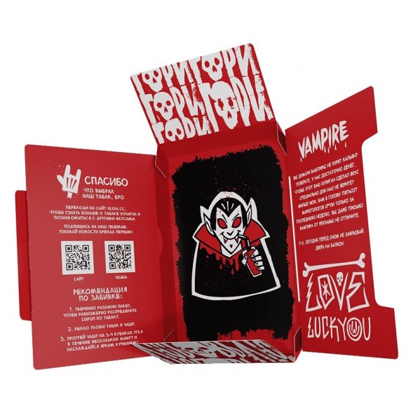 Табак Хулиган Hard - Vampire (Ягодный Кисель, 25 грамм) купить в Тюмени