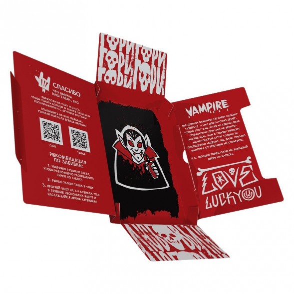 Табак Хулиган Hard - Vampire (Ягодный Кисель, 25 грамм) купить в Тюмени