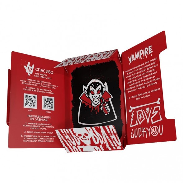 Табак Хулиган Hard - Vampire (Ягодный Кисель, 25 грамм) купить в Тюмени