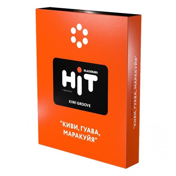 Табак BlackBurn HiT - Kiwi Groove (Киви, Гуава, Маракуйя, 30 грамм) купить в Тюмени