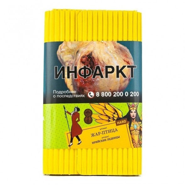 Табак Satyr - Жар-Птица (Ирийские Леденцы, 200 грамм) купить в Тюмени