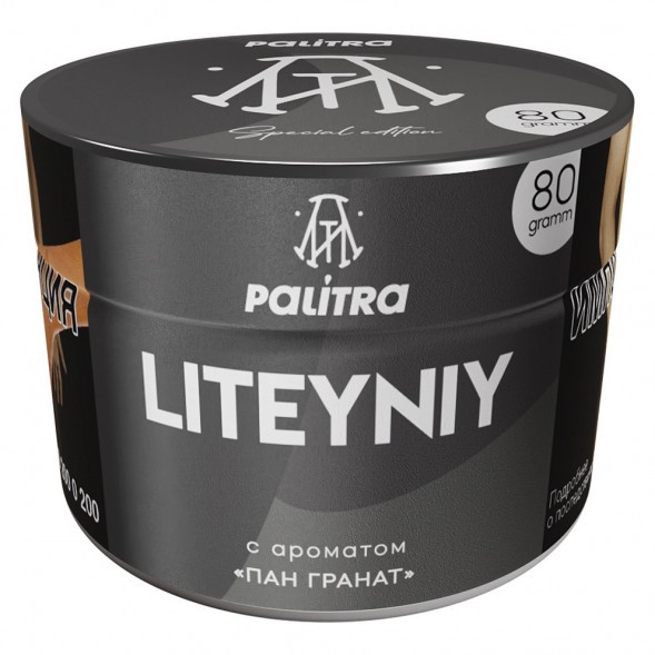 Табак Palitra - Liteyniy (Пан Гранат, 80 грамм) купить в Тюмени