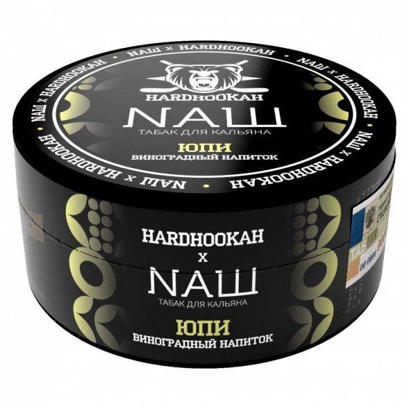 Табак NАШ - Юпи (Виноградный Напиток) (200 грамм) купить в Тюмени