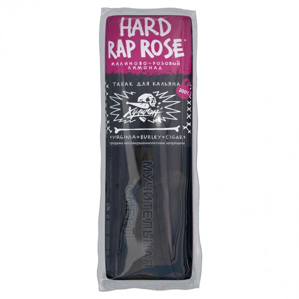 Табак Хулиган Hard - Rap Rose (Малиново-Розовый Лимонад, 200 грамм) купить в Тюмени