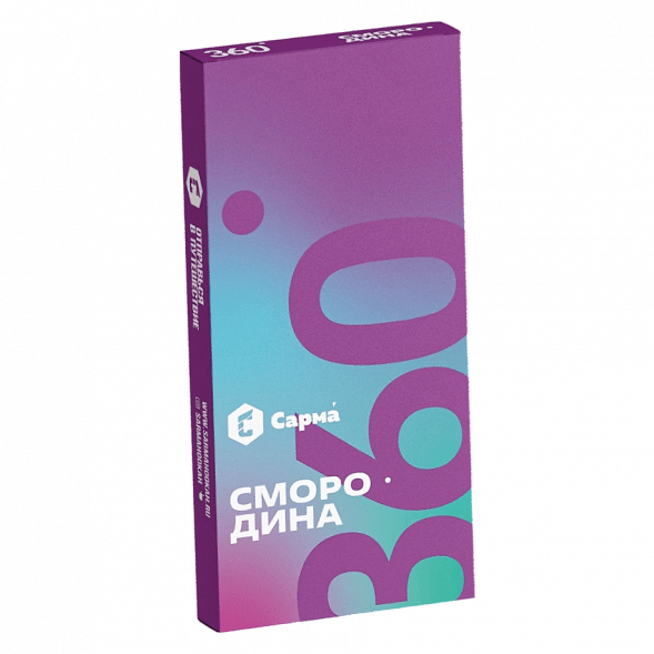 Табак Сарма 360 Лёгкая - Смородина (40 грамм) купить в Тюмени