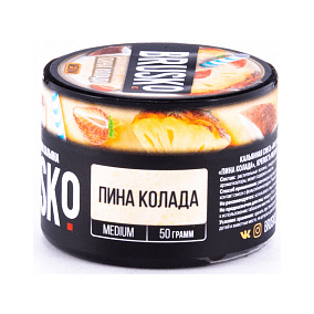 Смесь Brusko Medium - Пина Колада (50 грамм) купить в Тюмени
