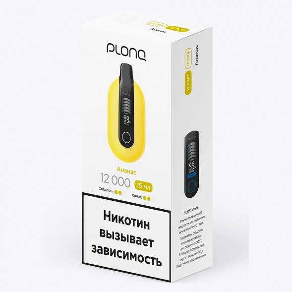 PLONQ ULTRA - Ананас (12000 затяжек) купить в Тюмени