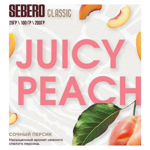 Табак Sebero - Juicy Peach (Сочный Персик, 100 грамм) купить в Тюмени