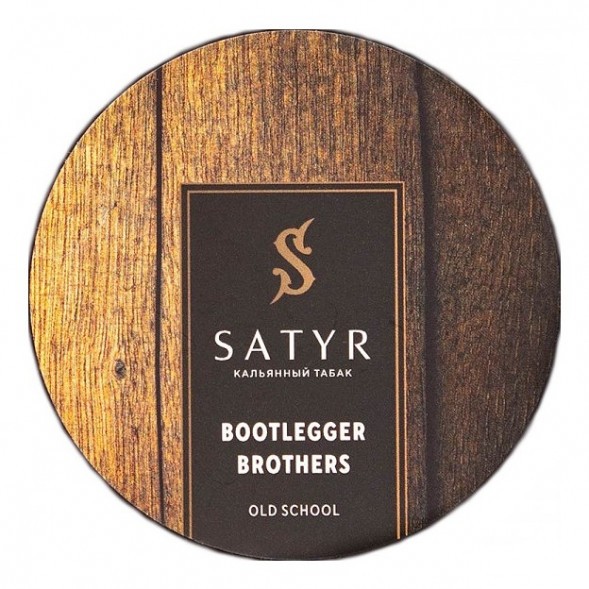 Табак Satyr - Bootlegger Brothers (Братья Бутлегеры, 25 грамм) купить в Тюмени