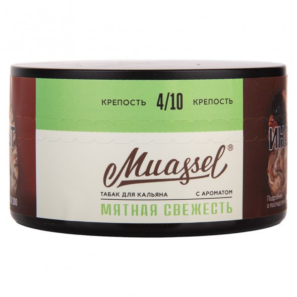 Табак Muassel Medium - Мятная Свежесть (200 грамм) купить в Тюмени