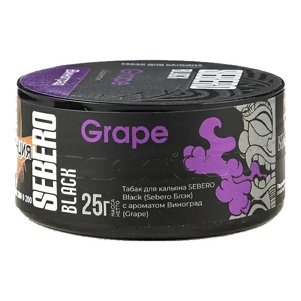 Табак Sebero Black - Grape (Виноград, 25 грамм) купить в Тюмени