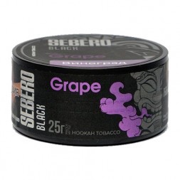 Табак Sebero Black - Grape (Виноград, 25 грамм)