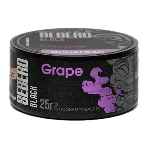 Табак Sebero Black - Grape (Виноград, 25 грамм) купить в Тюмени