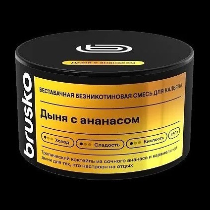 Смесь Brusko Zero - Дыня с Ананасом (50 грамм) купить в Тюмени