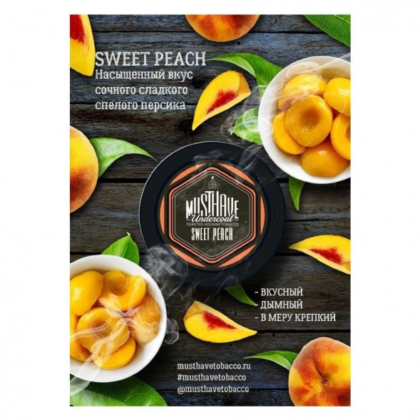 Табак Must Have - Sweet Peach (Сладкий Персик, 25 грамм) купить в Тюмени
