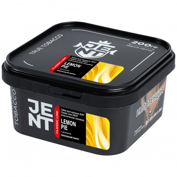 Табак Jent - Lemon Pie (Лимонный Пирог, 200 грамм) купить в Тюмени