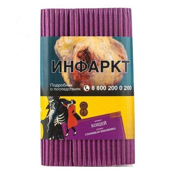 Табак Satyr - Кощей (Старицкая Земляника, 200 грамм) купить в Тюмени