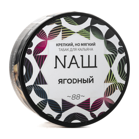 Табак NАШ - Ягодный (200 грамм) купить в Тюмени