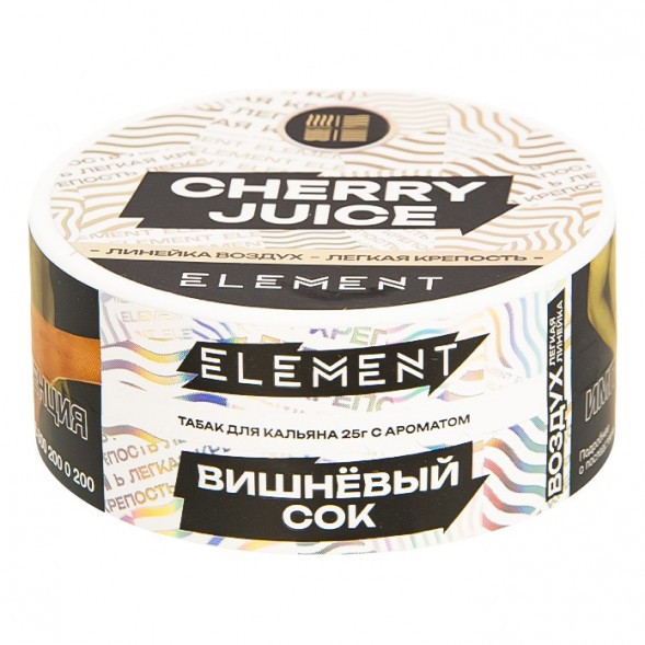 Табак Element Воздух - Cherry Juice NEW (Вишневый Сок, 25 грамм) купить в Тюмени