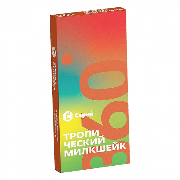 Табак Сарма 360 Лёгкая - Тропический Милкшейк (40 грамм) купить в Тюмени