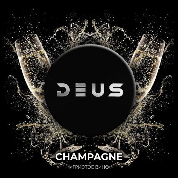 Табак Deus - Champagne (Игристое Вино, 250 грамм) купить в Тюмени