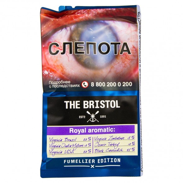 Табак трубочный Bristol - Royal Aromatic (40 грамм) купить в Тюмени