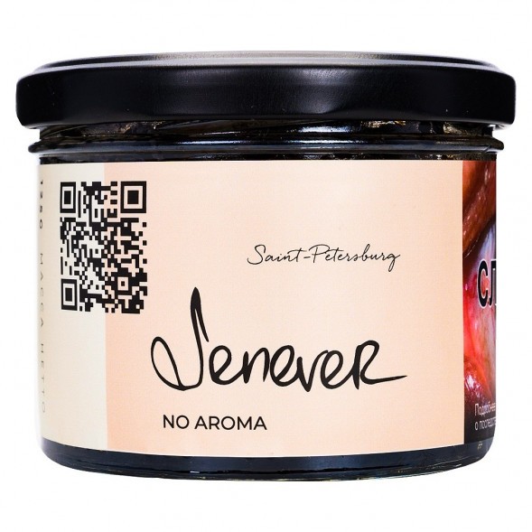 Табак Trofimoff&#039;s No Aroma - Jenever (Дженевер, 125 грамм) купить в Тюмени