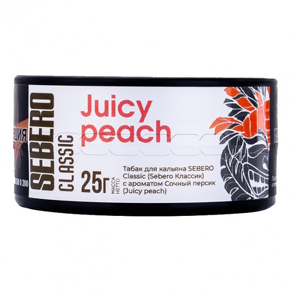 Табак Sebero - Juicy Peach (Сочный Персик, 25 грамм) купить в Тюмени
